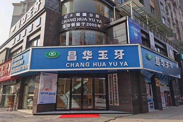 景德镇口腔正畸医院哪家好？最新排名榜单推荐(图3)