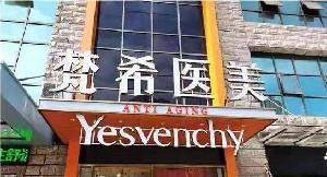 咸宁市嘉鱼县缝线双眼皮的价格是不是很贵呢对外公布(图2)