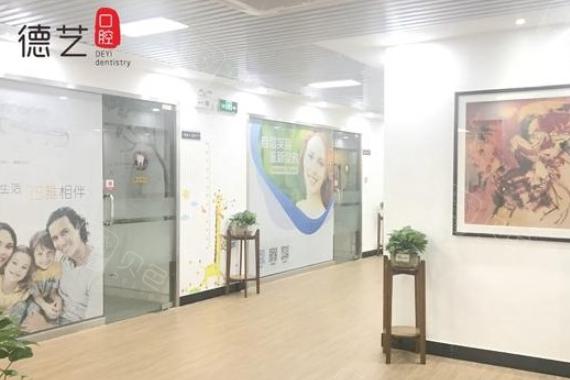 清远牙科医院排名推荐：哪家好一目了然(图2)