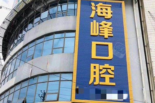 荆门种植牙医院排名推荐，哪家更胜一筹？