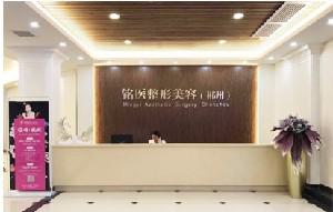郴州市小孩耳朵缺损医院-郴州市第四人民医院技术夺人