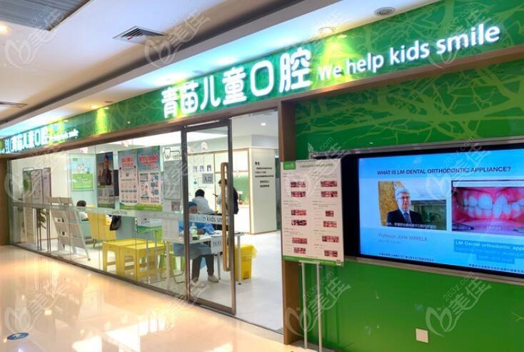 2025南京全口覆盖式种植义齿排行前十佳的牙科医院收录名单一览！南京玄武伯尼口腔门诊部这些医院口碑反馈不错(图2)