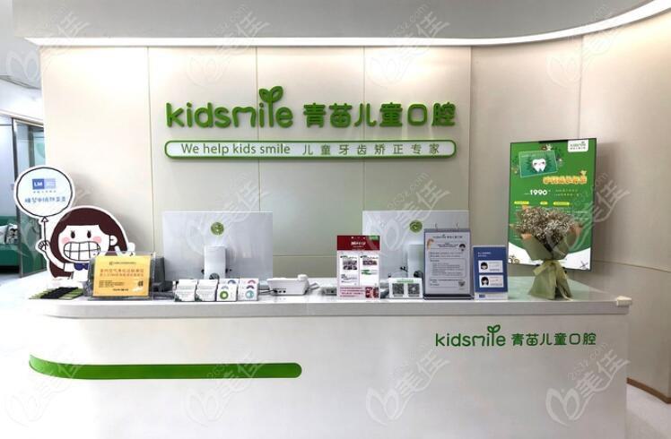 2025南京光子牙齿美白大型口腔医院排名榜笔者亲测！南京鼓楼美莱口腔整形必看的医院！