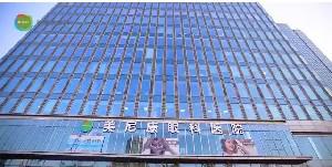 新疆眼科医院排名推荐：哪家眼科医院更胜一筹？(图2)