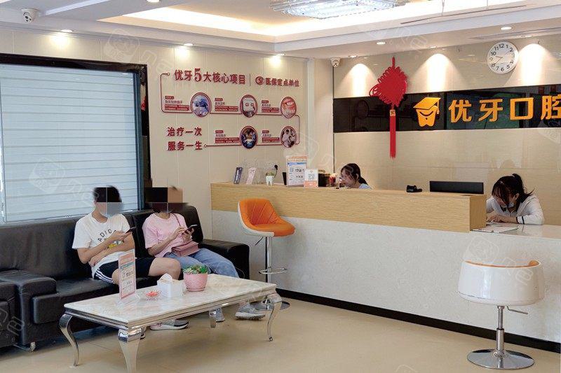 韶关优牙口腔收费价格表？含种植牙、正畸等热门项目！