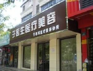 2025年辽源整形医院排名前五揭晓，面部吸脂案例哪家医院好？