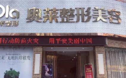 泰州嫩肤光子大型正规美容医院前十位敲定！泰州苏王医疗美容口碑实力都不错~(图2)