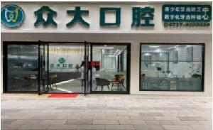 在天津口腔医院补牙哪个科好？技术好价格实惠的原来是这十家