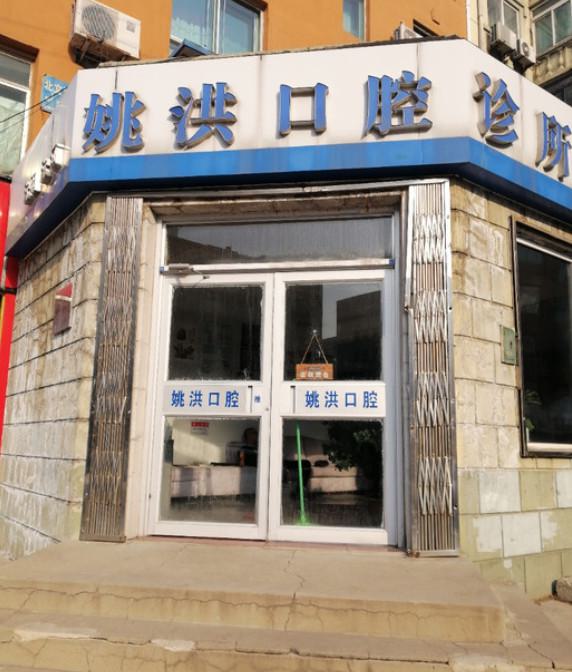沈阳隐形矫正医院哪家可靠？揭秘沈阳做正畸多少钱！(图2)