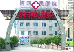 泰安皮肤美容医院哪家好？热门医院榜单更新