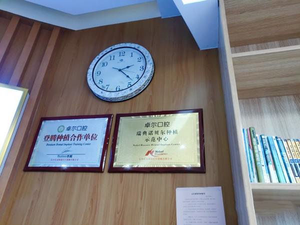 长沙牙科医院哪家好？专业口腔医生为您解答长沙哪家牙医医院好(图2)