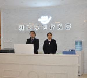 黔南五大烤瓷牙医院排名列表公布！除州韩风美还有奥克拉、黔南州中医医院等