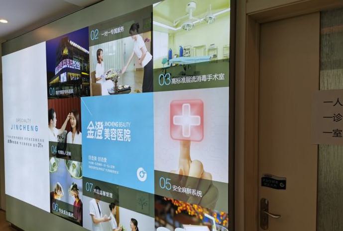 金澄美容医院鼻部整形价格近期更新，专家及各项价格一览表~ 蒜头鼻治疗184元起(图1)