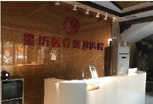 济宁整形医院排名前十：哪家好？医院推荐指南(图4)