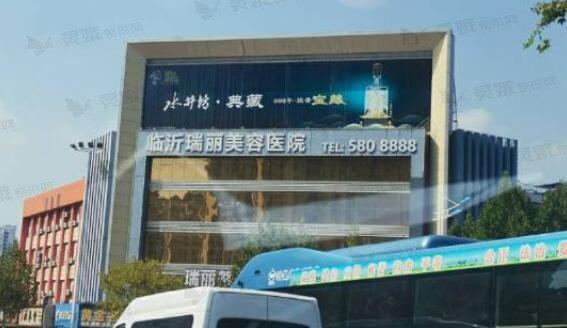 临沂瑞丽美容医院正规吗吗？石正平医生简介、地址在线查收