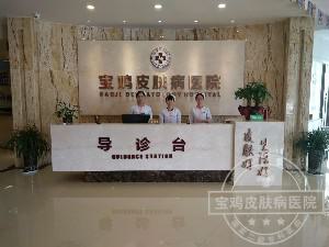 宝鸡整形医疗机构排名：口碑与专业并重的医院推荐(图4)
