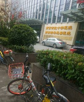 2025南京牙槽骨外翻排行前10正规牙科医院口碑擅长测评！南京禾木口腔门诊部等技术强中强