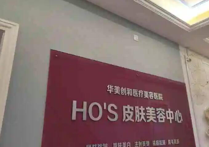 宿迁美人尖种植医院排名前十强，宿迁万通医学美容整形门诊部上榜前十，第十名美誉度很高