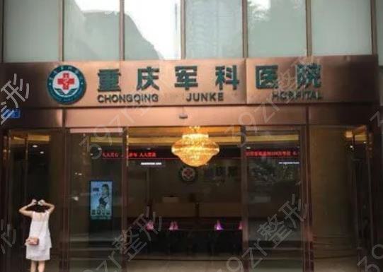四川整形医院排名前三-榜单揭晓，米兰柏羽医学美容医院再次入围！