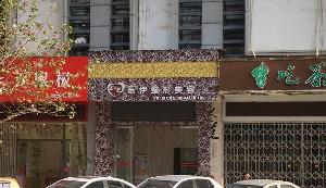 柳州市柳江区光子治疗太田痣费用的是多少内部流出(柳州市柳江区做光子治疗太田痣价格约为2900)(图1)