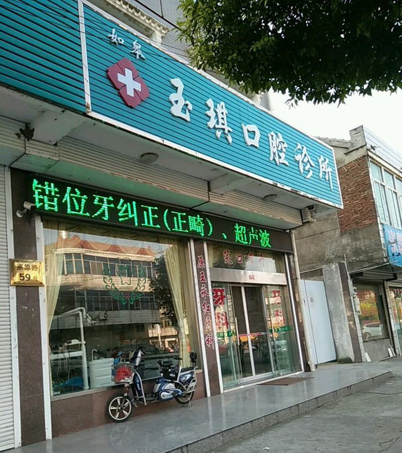 宜宾隐适美医生排名公布，这些都是宜宾比较厉害的正畸医生