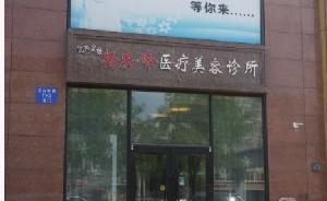 沈阳杨庆峰做双眼皮修复真的好吗？杨庆峰能修复各种眼部失败情况，不挑人
