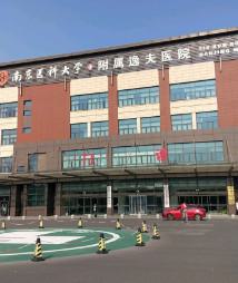 揭秘南京3DS超薄瓷贴面专家！2025年首屈一指的医院排行榜尽在眼前！