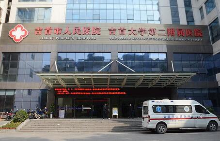 2024年湖南湘西吉首市口腔医院综合排名及特色介绍