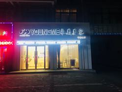安徽亳州整形医院热榜前四墙裂推荐！不仅技术好，收费