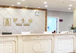 深圳福华中西医结合医院整形科硅胶隆鼻怎么样？医生信