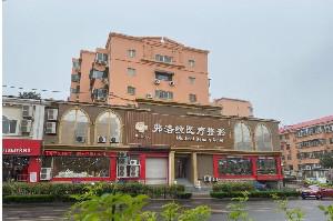 济南八大口腔医院排名榜整理5位医院大咖！弗洛拉、历下美莲、诺德等任选！