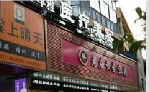 咸宁市嘉鱼县缝线双眼皮的价格是不是很贵呢对外公布(图1)