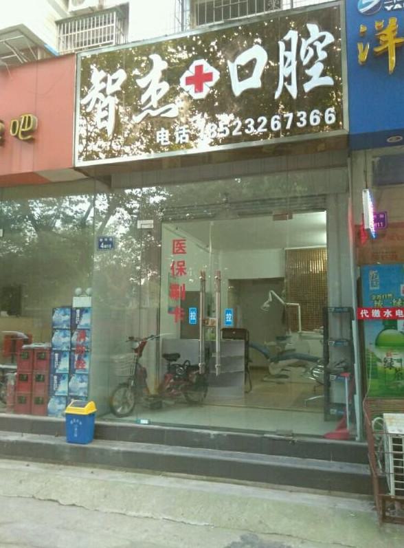 宝妈们记得收藏这份鄂州口碑较好的儿童牙科医院排行榜哦