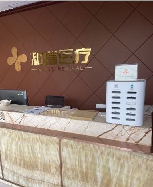 杭州超光子嫩肤大型正规医院排行榜top10强大综合！杭州玛拉提卡医疗美容诊所口碑人气持续飙升
