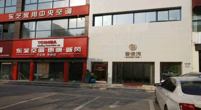 南通中医魔幻隆胸排行榜top10大型整形美容医院广受好评，南通市妇幼保健院整形美容科拔得头筹(图2)