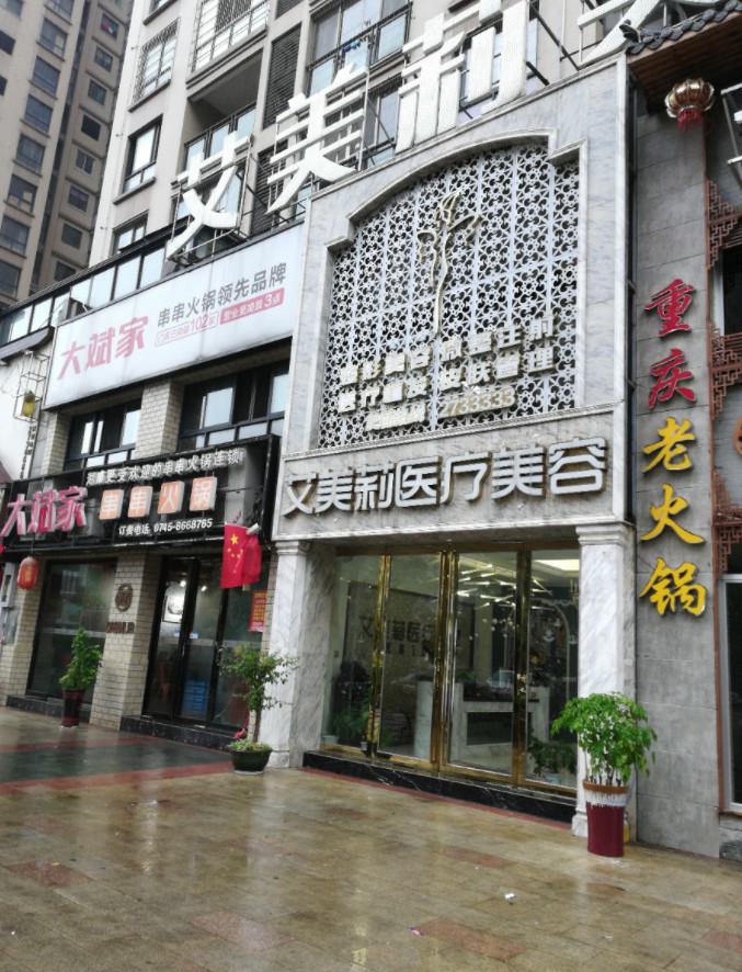 盐城面部脂肪填充医院排名前五，专业医院推荐，效果哪家好？(图2)