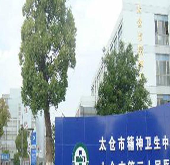 苏州市氟斑牙治疗医院排行榜前十佳名单公布-苏州市氟斑牙治疗口腔医院