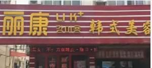 驻马店市丰全脸医生在榜清单前十强哪位做的好-驻马店市刘怀朴整形医生(图2)
