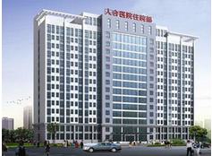 周口人合医院整形价格表（价目表）明细一览