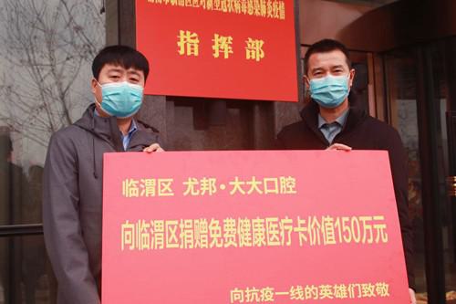 渭南做牙齿矫正去哪个医院好？每个医院都有上榜的理由！(图1)