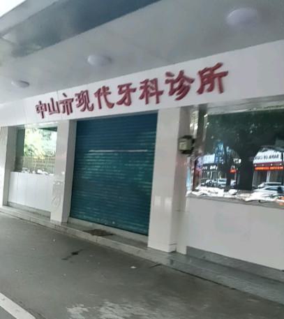 玉溪人民医院牙科价格表，23岁骨性牙齿矫正还不晚！(图1)