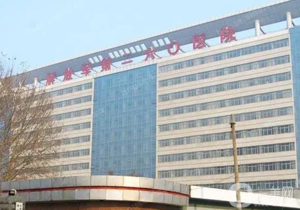 石家庄美联臣医疗美容医院价目表2025年参考版全新