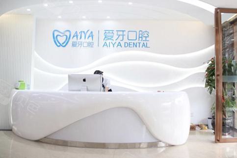 海口口腔医院哪个好？汇总海口牙科排名前5的医院
