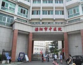 2025溧阳市中医院整形美容科整形价格表，这是你没看过的版本！(图1)