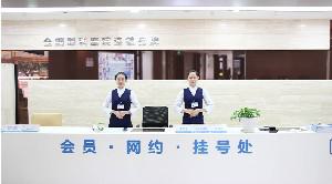 重庆市新视界渝中眼科医院价格中等，新视界渝中眼科医院有口皆碑很有性价比