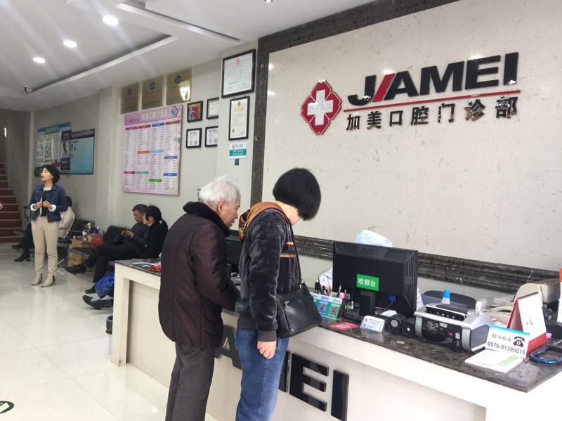 2025绍兴瑞士ITI骨水平种植牙正规牙科医院排名榜前10强(绍兴金柯桥口腔医院诊疗中心全新实力曝光)
