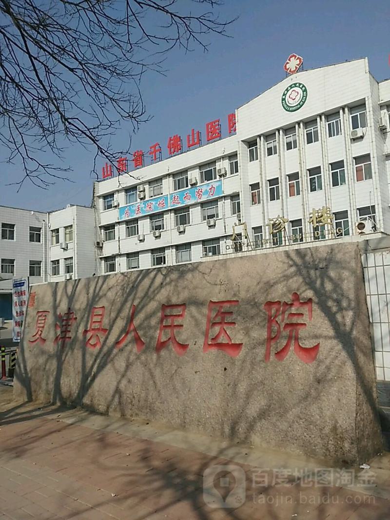 德州市口腔医院排名及牙科价格表走一波