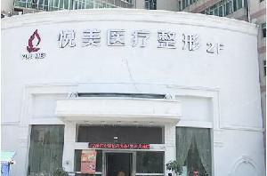 深圳产后吸脂减肥哪家医院好？推荐八强医院，选择不再困难！(图2)