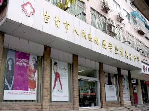 湘西土家族苗族自治州耳朵小做手术价格(湘西土家族苗族自治州耳朵小做手术费用表明细详细曝光一览)