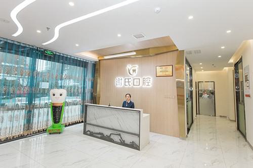 衡阳排名前十的口腔医院一览表，医美五强你pick谁(图5)